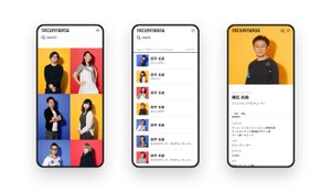 talentbase Mobile UI